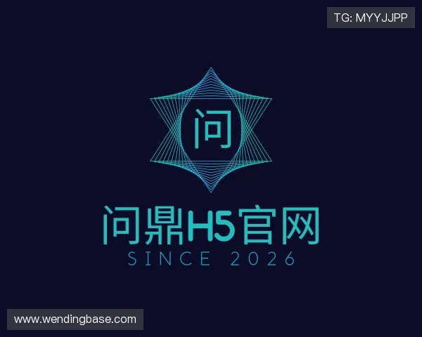 知道问鼎h5官网